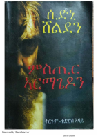 ምስጢር ኣርማጌዶን ብሲድኒ ሸልደን.pdf